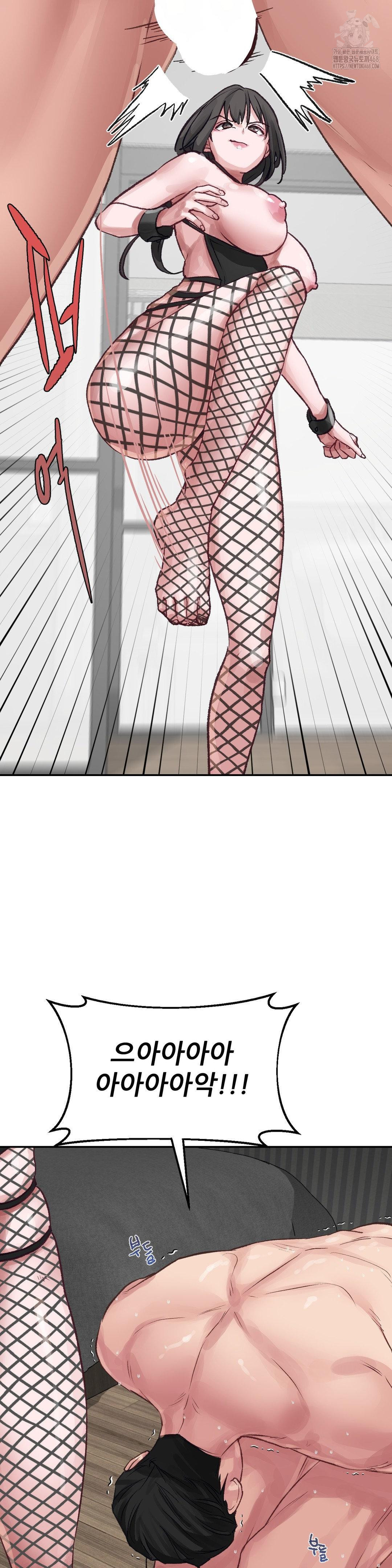 Why is This True? Raw - Chapter 20 [photo 9] - MangaPorn