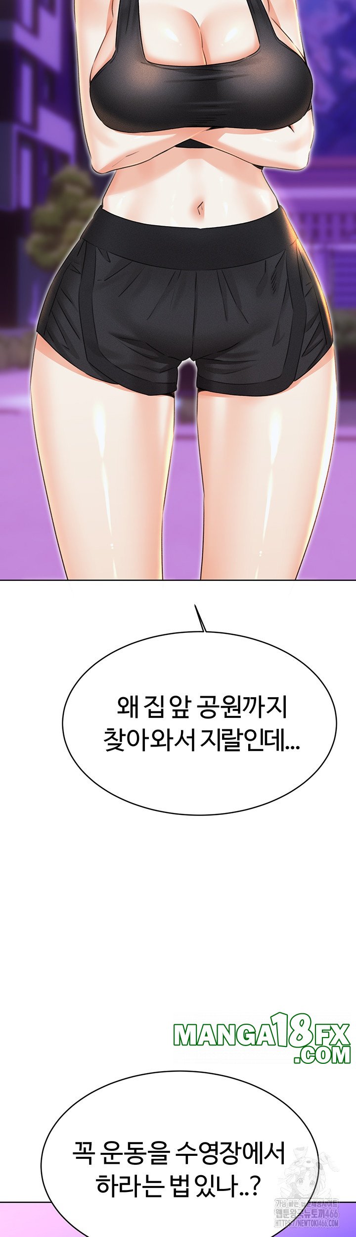 Sex Lottery Raw - Chapter 35 [photo 10] - MangaPorn