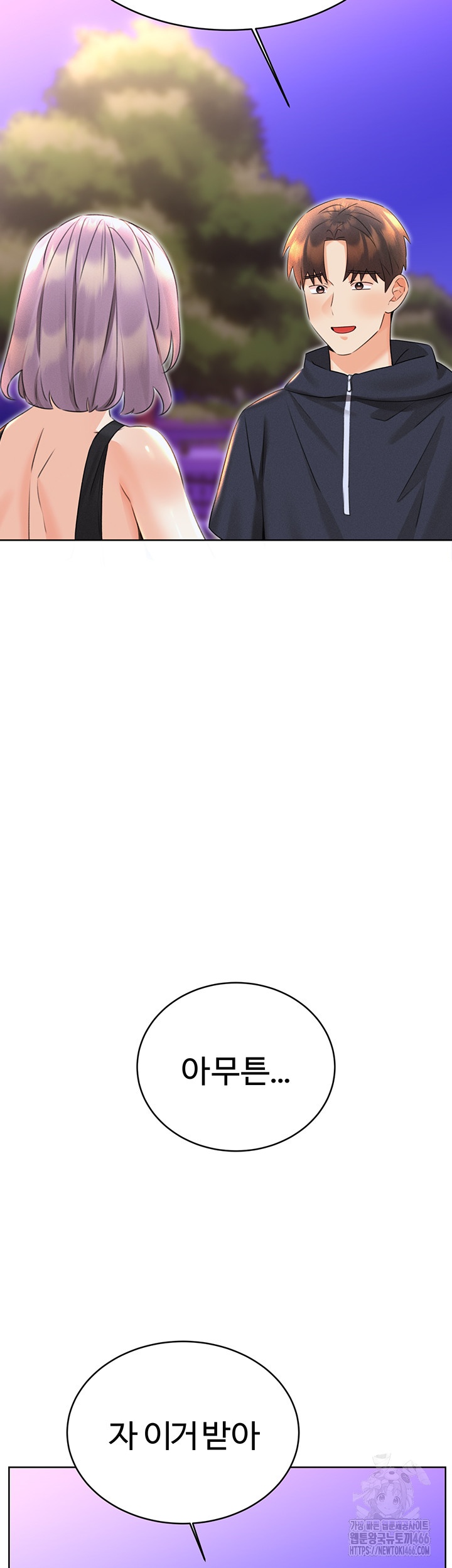 Sex Lottery Raw - Chapter 35 [photo 11] - MangaPorn