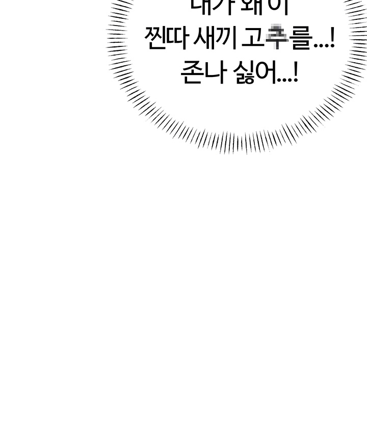 Sex Lottery Raw - Chapter 35 [photo 14] - MangaPorn