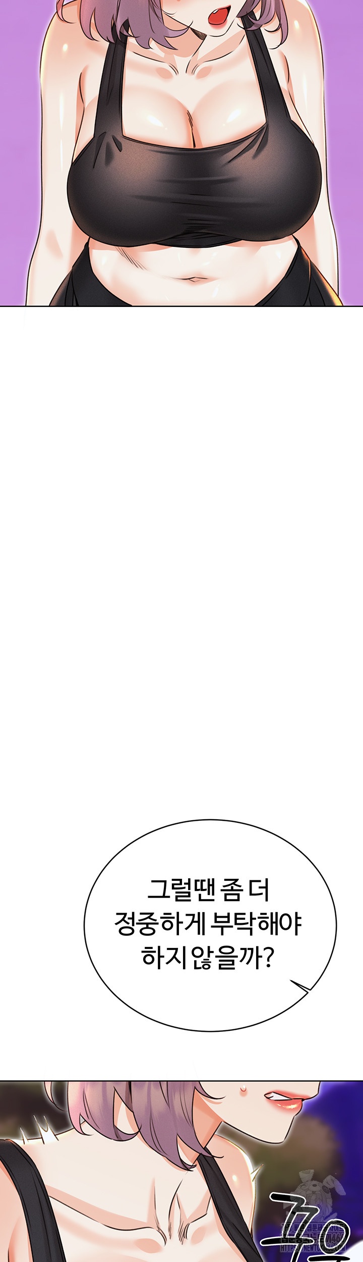 Sex Lottery Raw - Chapter 35 [photo 16] - MangaPorn