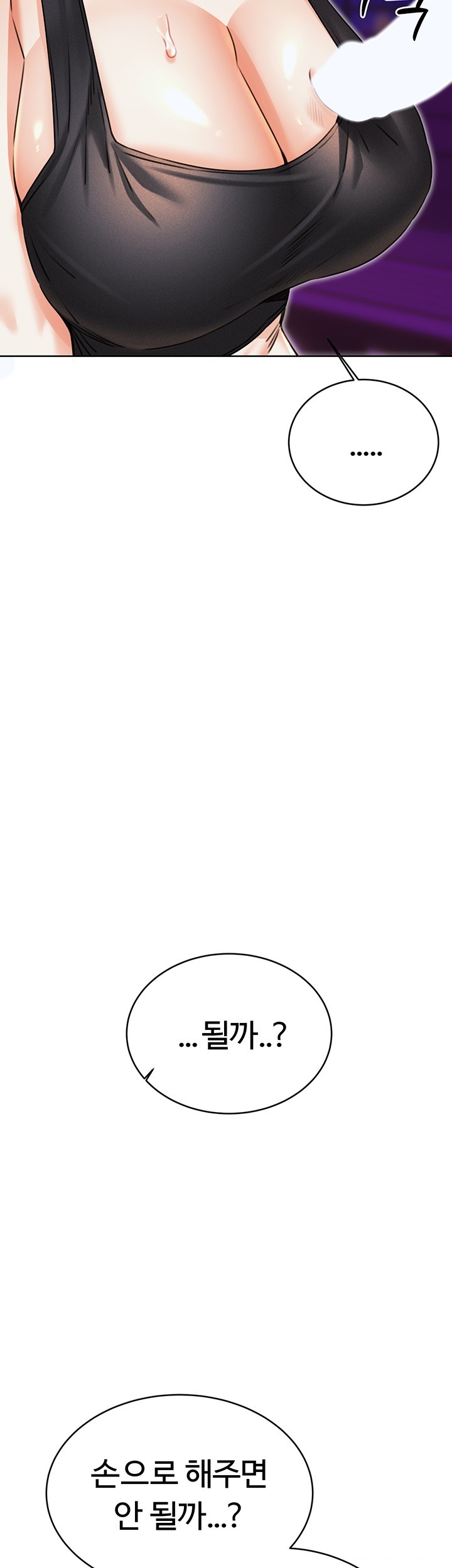 Sex Lottery Raw - Chapter 35 [photo 17] - MangaPorn