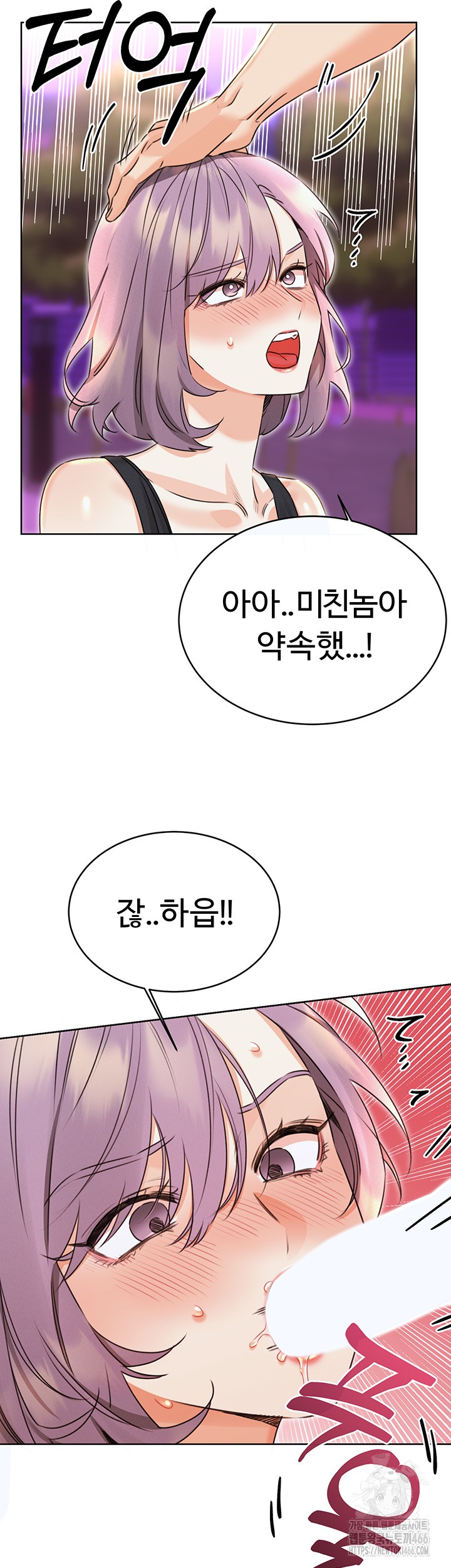 Sex Lottery Raw - Chapter 35 [photo 19] - MangaPorn