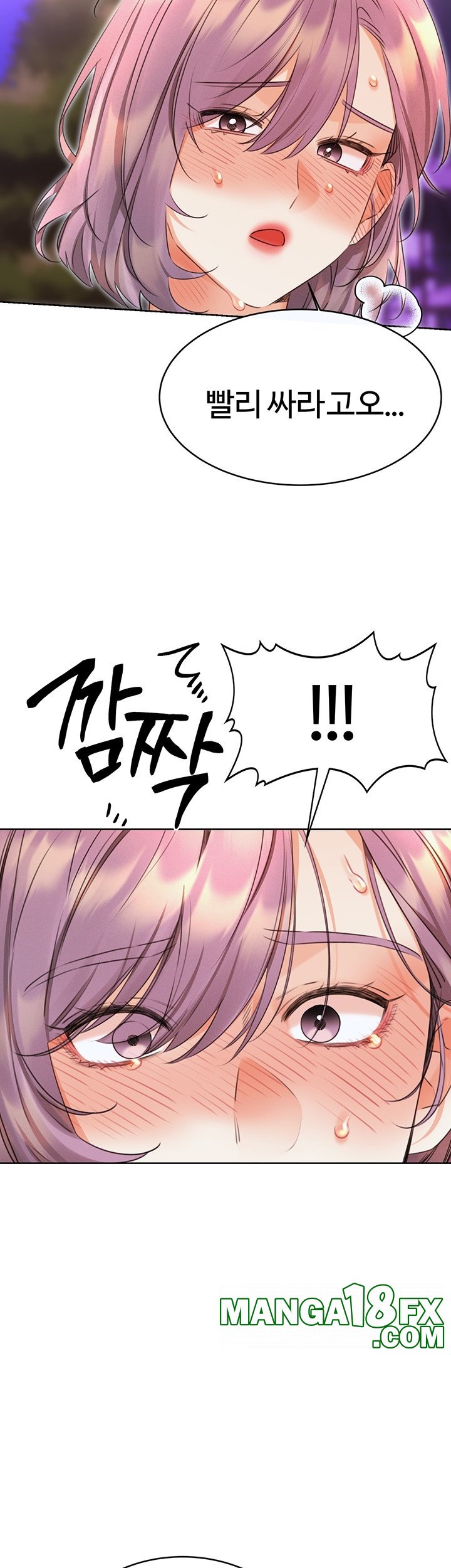 Sex Lottery Raw - Chapter 35 [photo 46] - MangaPorn