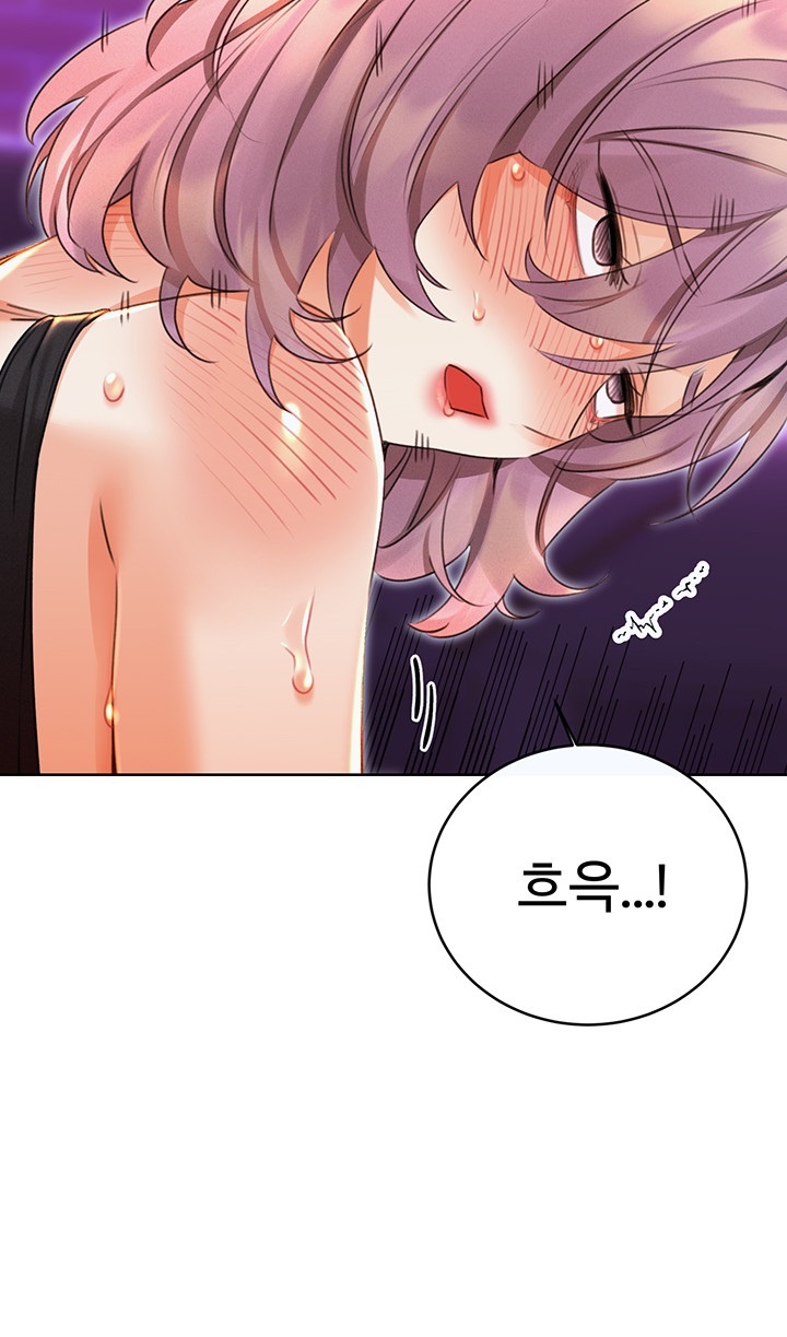 Sex Lottery Raw - Chapter 35 [photo 49] - MangaPorn