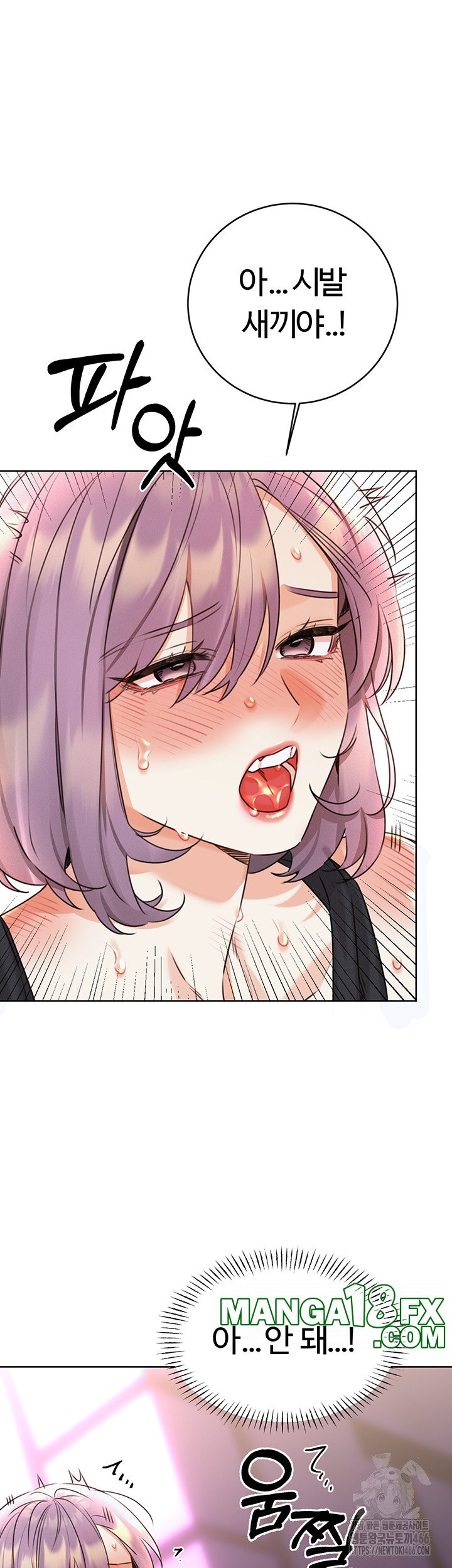 Sex Lottery Raw - Chapter 35 [photo 53] - MangaPorn