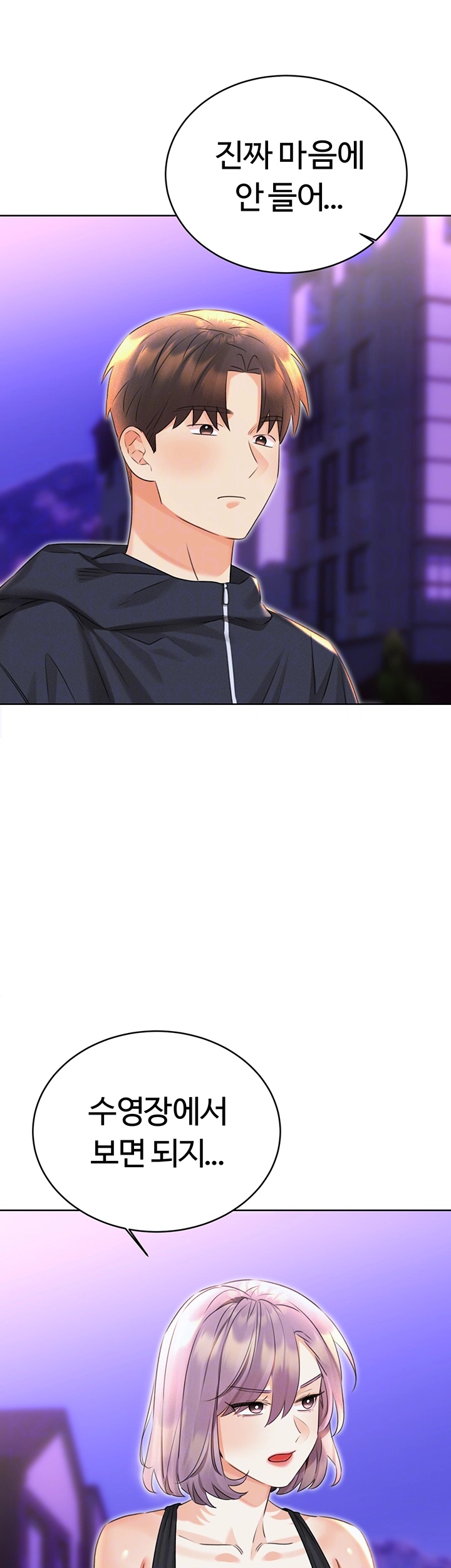 Sex Lottery Raw - Chapter 35 [photo 9] - MangaPorn