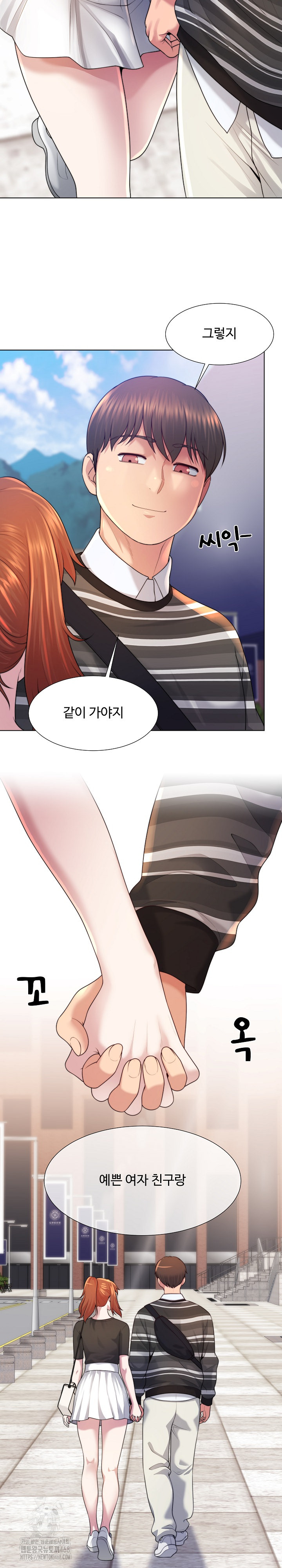 Wanna Become a Dad or a Boyfriend? Raw - Chapter 47 [photo 10] - MangaPorn