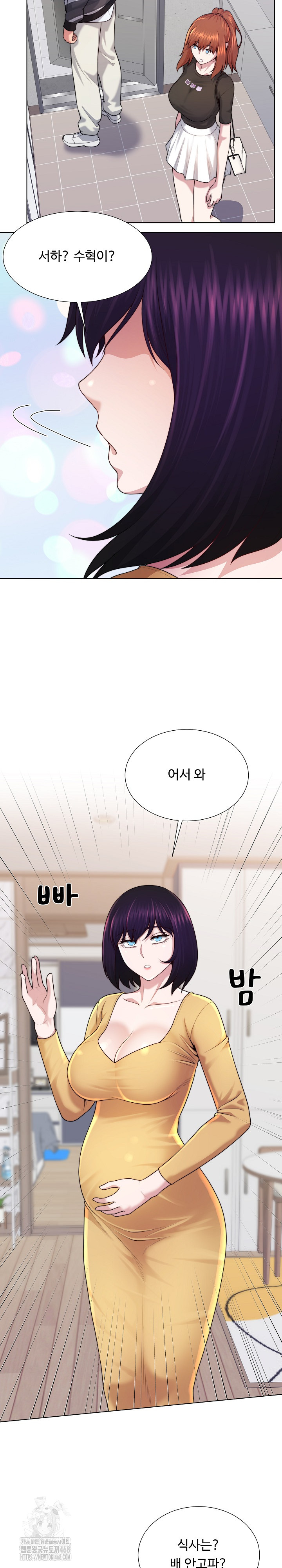 Wanna Become a Dad or a Boyfriend? Raw - Chapter 47 [photo 12] - MangaPorn