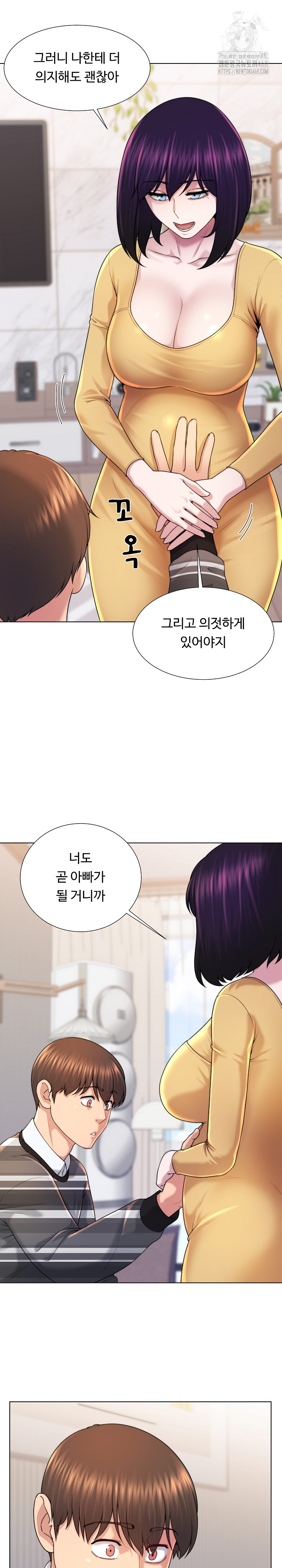 Wanna Become a Dad or a Boyfriend? Raw - Chapter 47 [photo 19] - MangaPorn