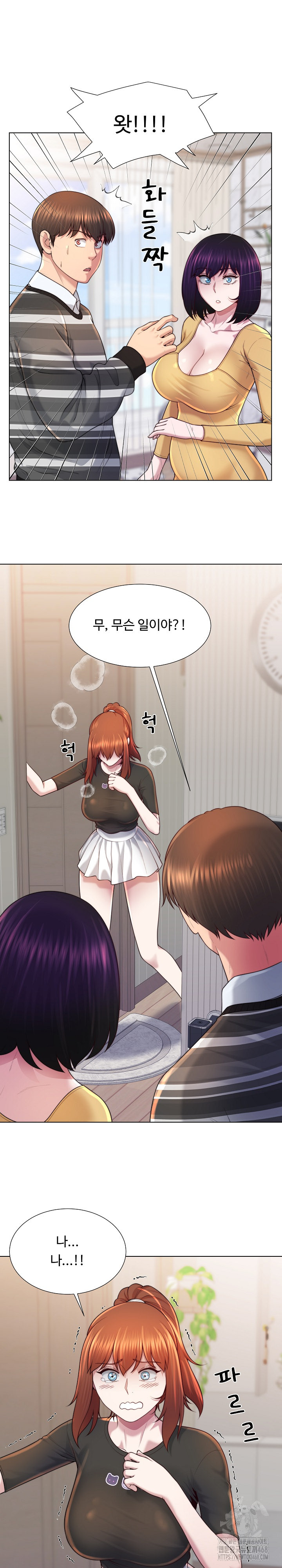 Wanna Become a Dad or a Boyfriend? Raw - Chapter 47 [photo 21] - MangaPorn