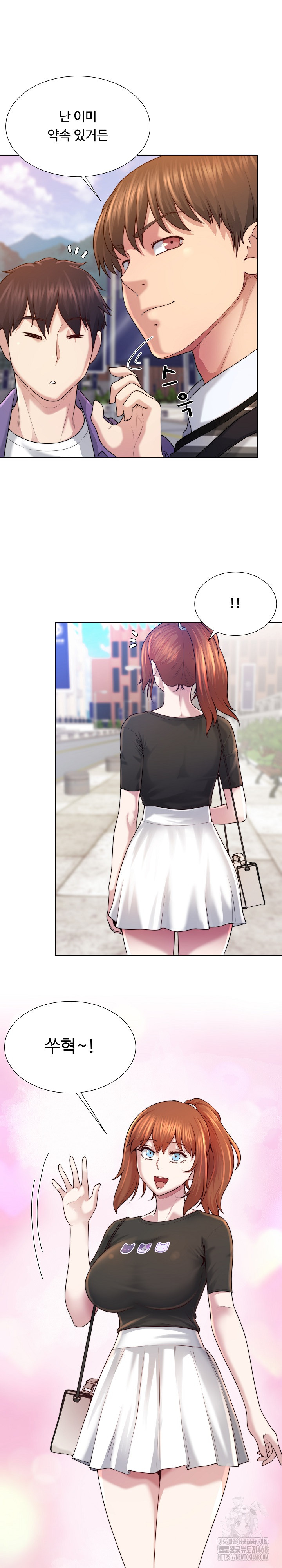 Wanna Become a Dad or a Boyfriend? Raw - Chapter 47 [photo 3] - MangaPorn