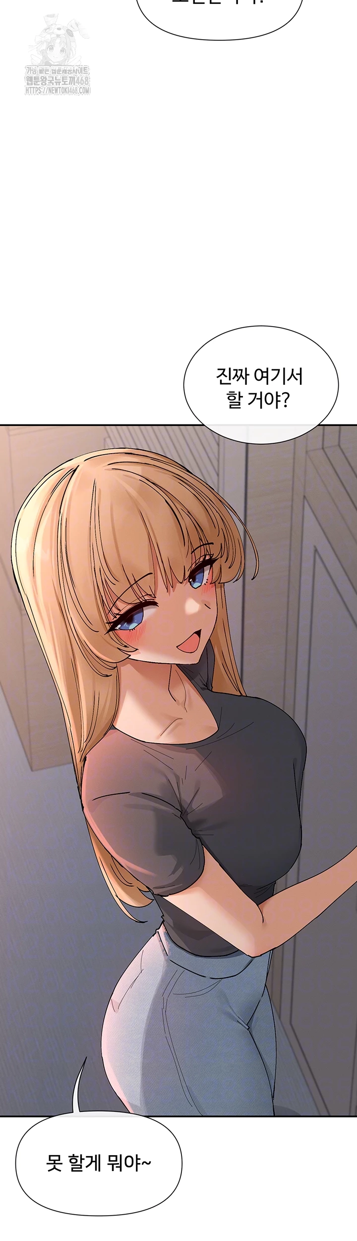 You Watch Stuff Like That? Raw - Chapter 53 [photo 14] - MangaPorn