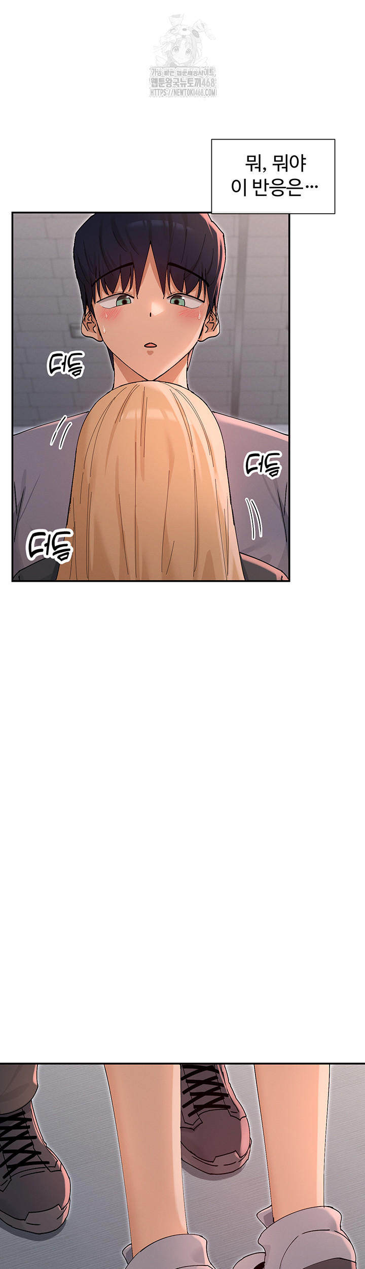 You Watch Stuff Like That? Raw - Chapter 53 [photo 18] - MangaPorn