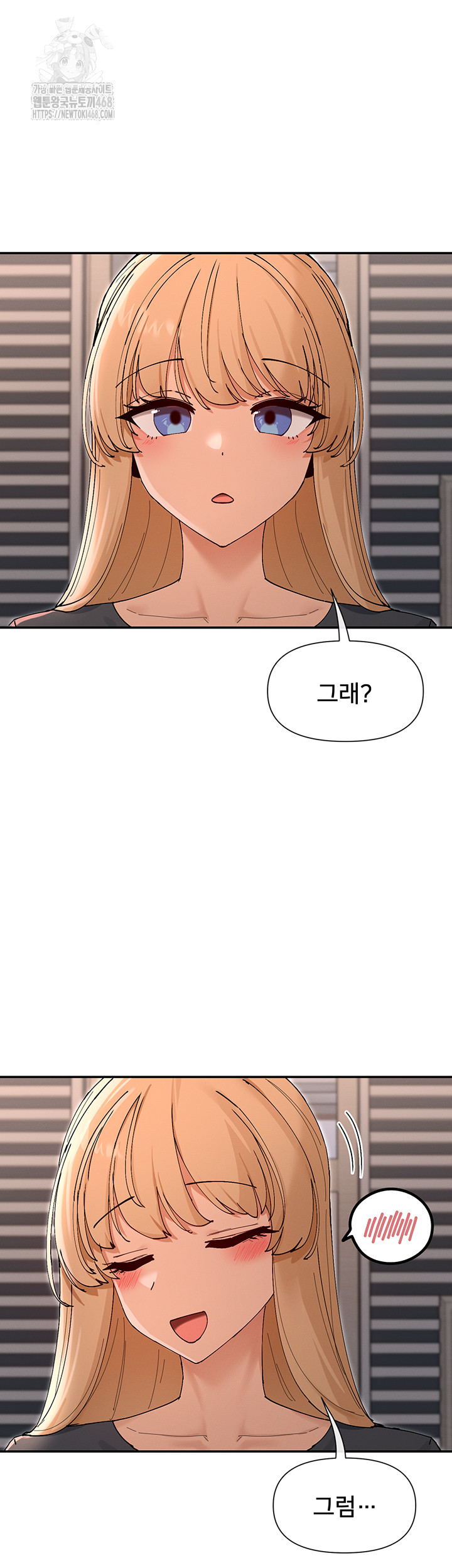 You Watch Stuff Like That? Raw - Chapter 53 [photo 21] - MangaPorn