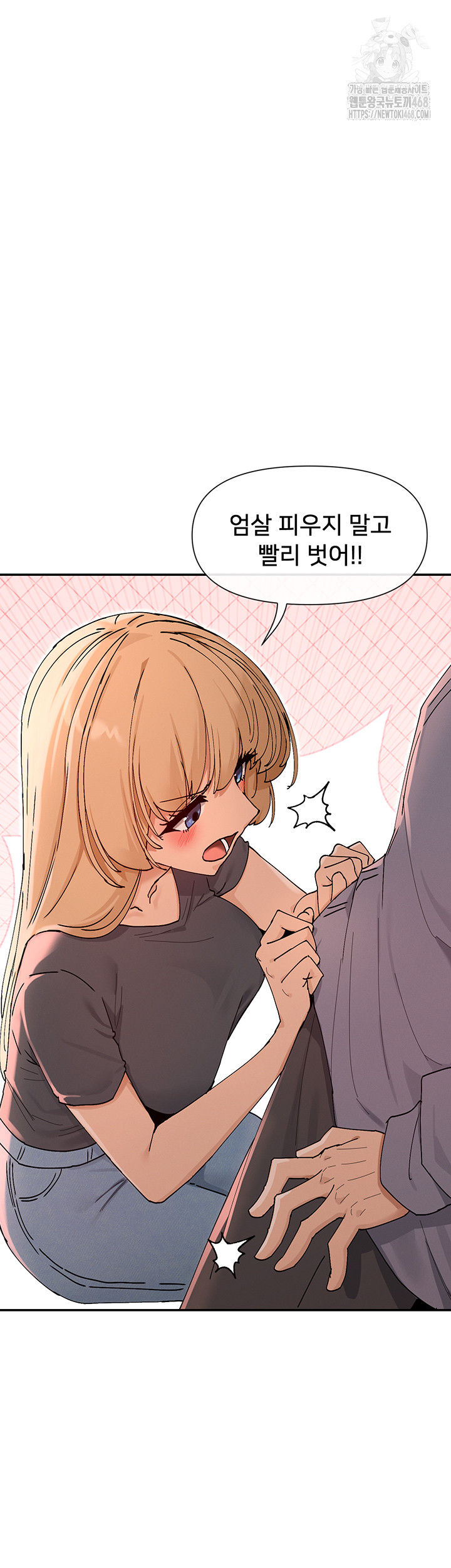 You Watch Stuff Like That? Raw - Chapter 53 [photo 22] - MangaPorn