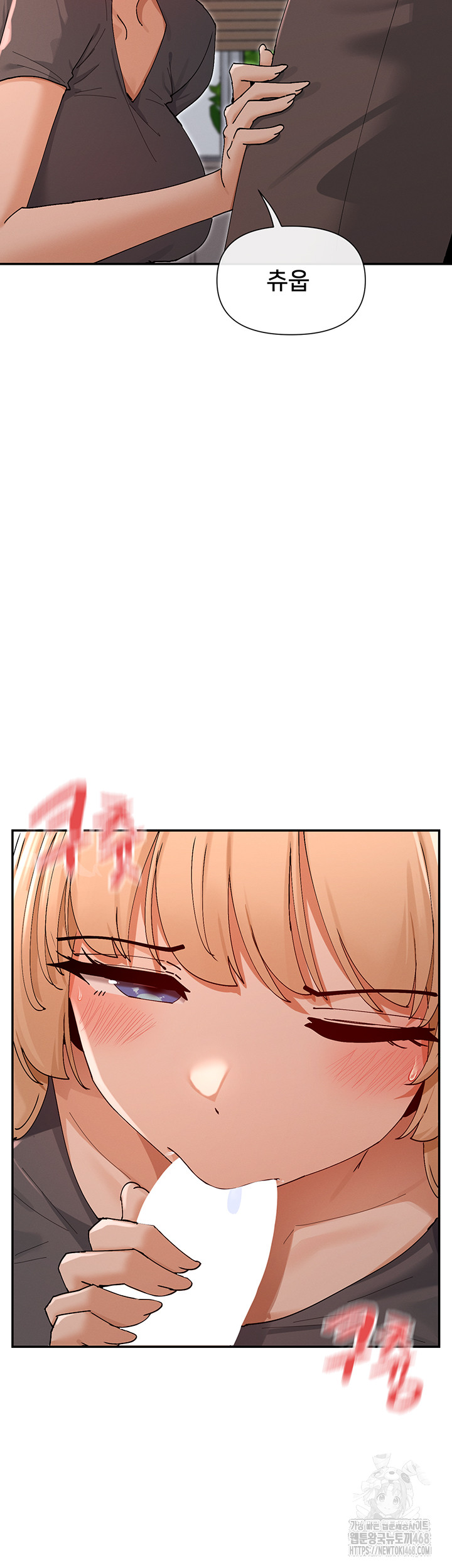 You Watch Stuff Like That? Raw - Chapter 53 [photo 28] - MangaPorn