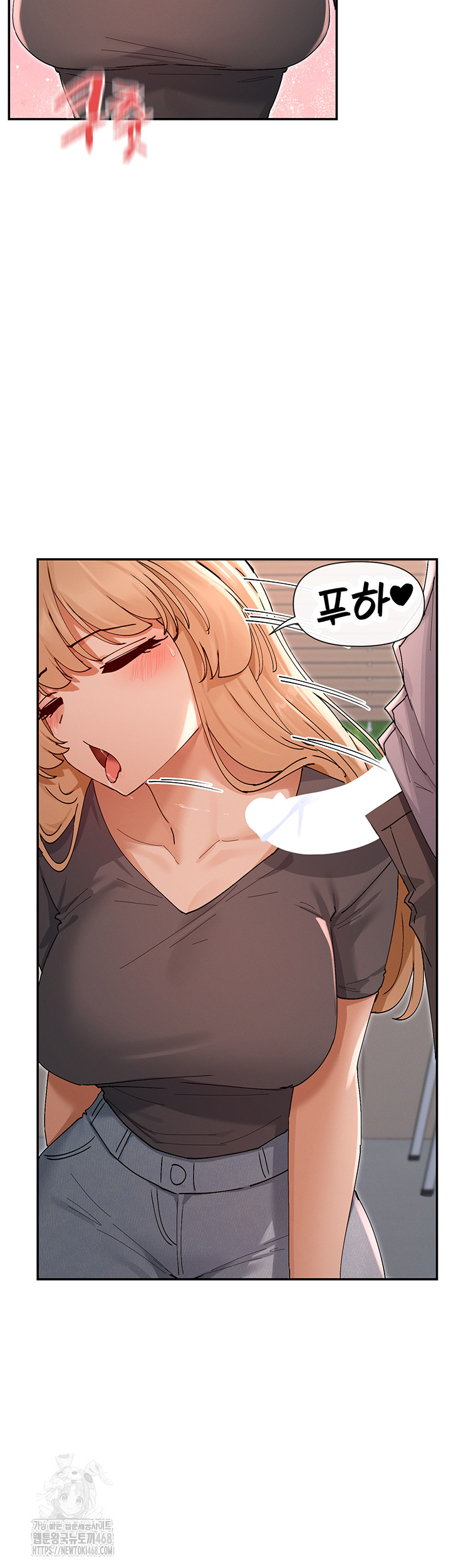 You Watch Stuff Like That? Raw - Chapter 53 [photo 31] - MangaPorn