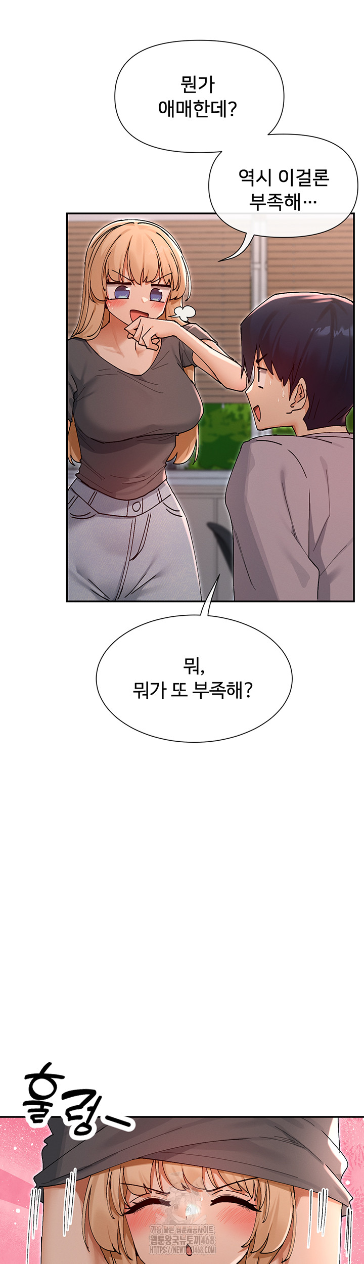 You Watch Stuff Like That? Raw - Chapter 53 [photo 33] - MangaPorn