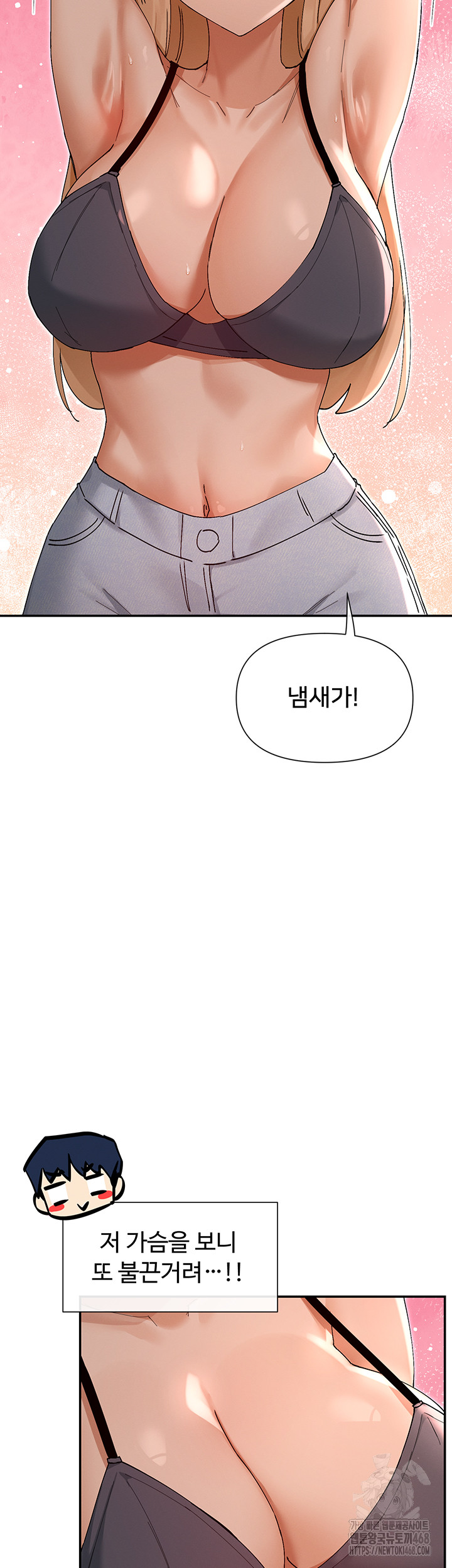 You Watch Stuff Like That? Raw - Chapter 53 [photo 34] - MangaPorn