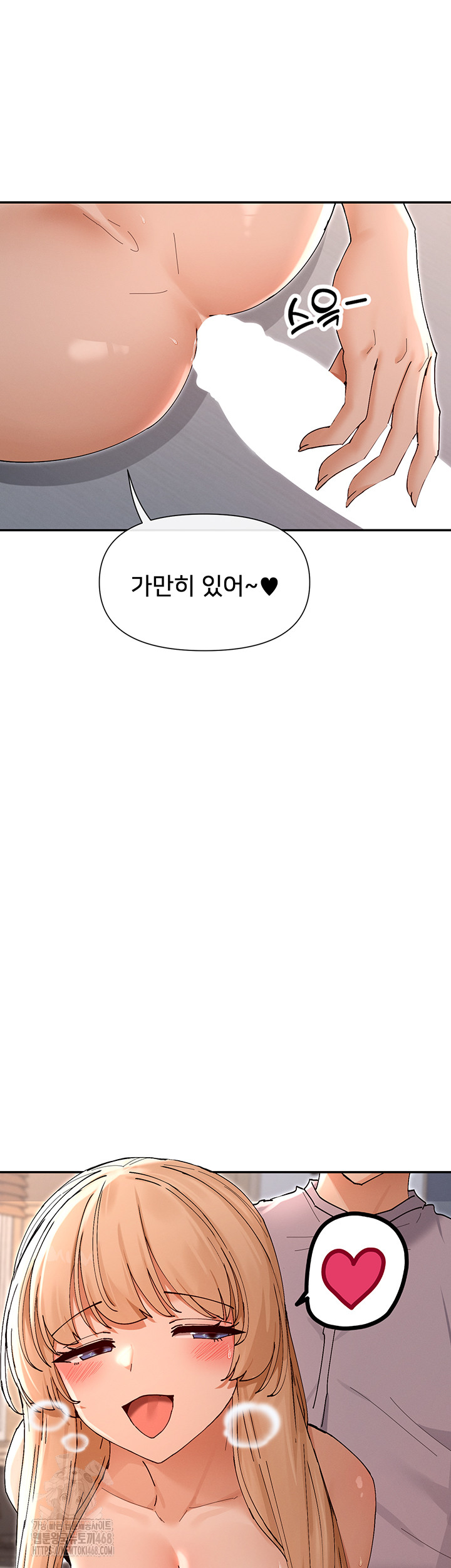 You Watch Stuff Like That? Raw - Chapter 53 [photo 41] - MangaPorn