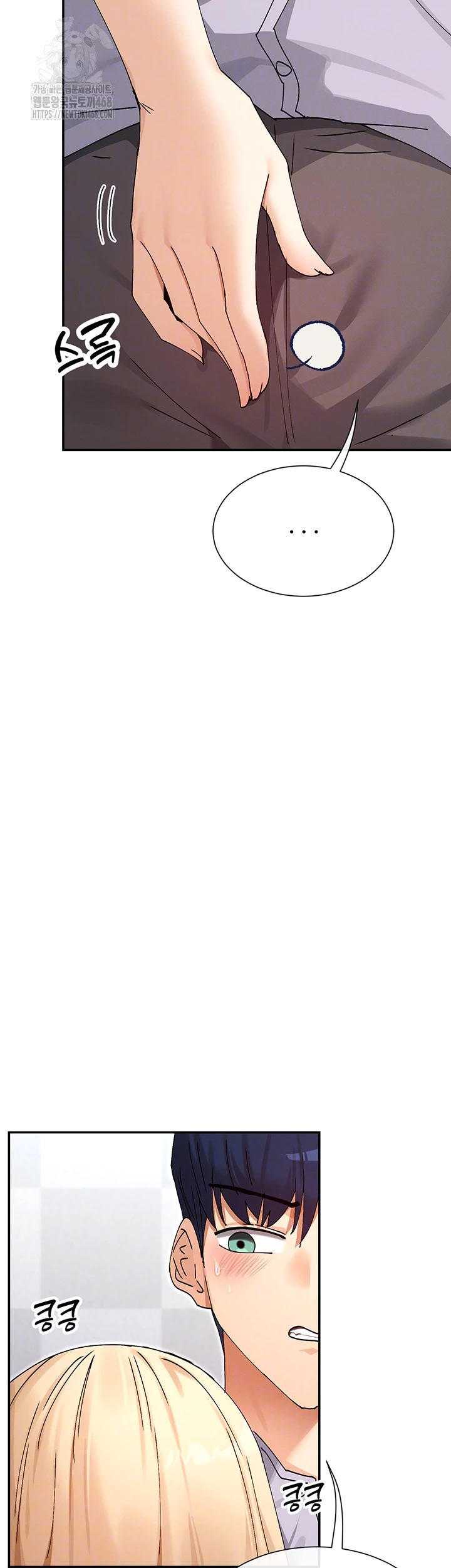 You Watch Stuff Like That? Raw - Chapter 53 [photo 6] - MangaPorn