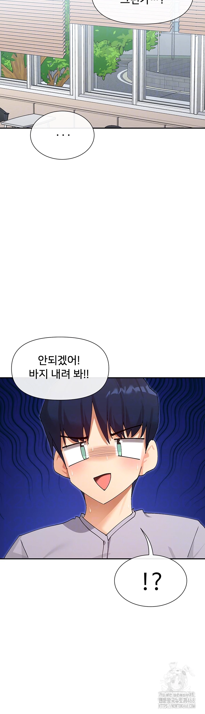 You Watch Stuff Like That? Raw - Chapter 53 [photo 8] - MangaPorn