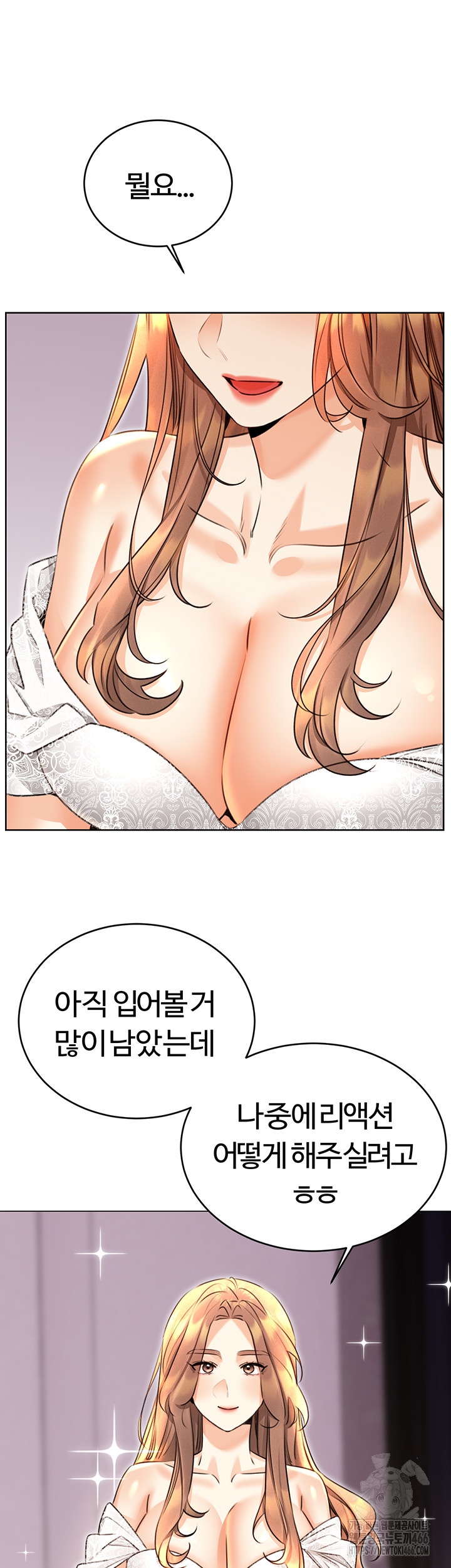 Sex Lottery Raw - Chapter 36 [photo 10] - MangaPorn