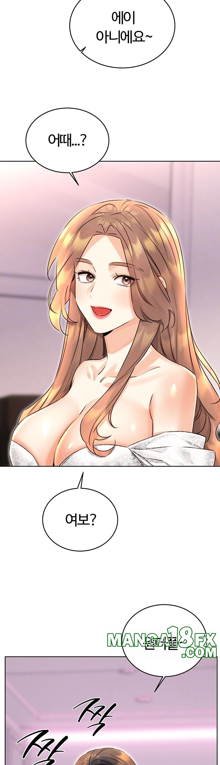 Sex Lottery Raw - Chapter 36 [photo 12] - MangaPorn