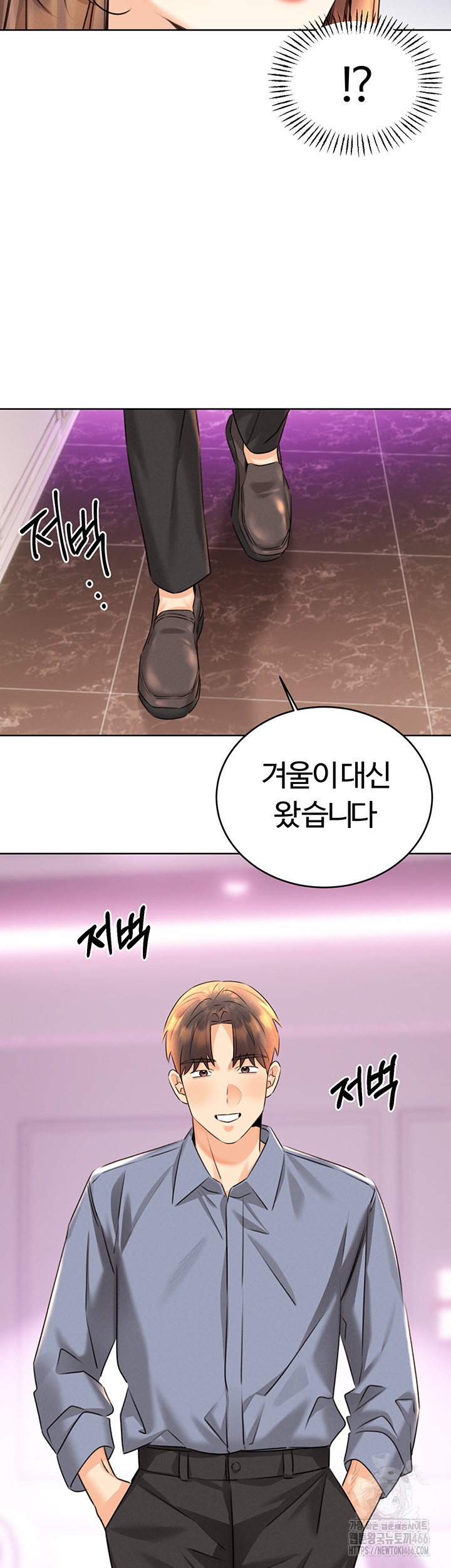 Sex Lottery Raw - Chapter 36 [photo 19] - MangaPorn