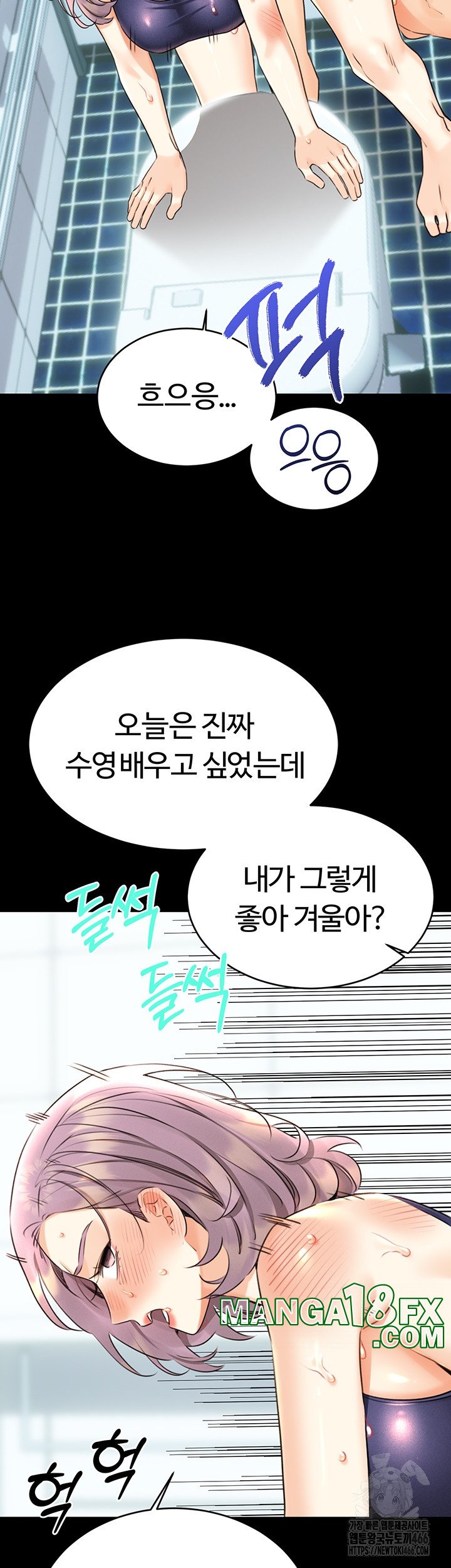 Sex Lottery Raw - Chapter 36 [photo 24] - MangaPorn