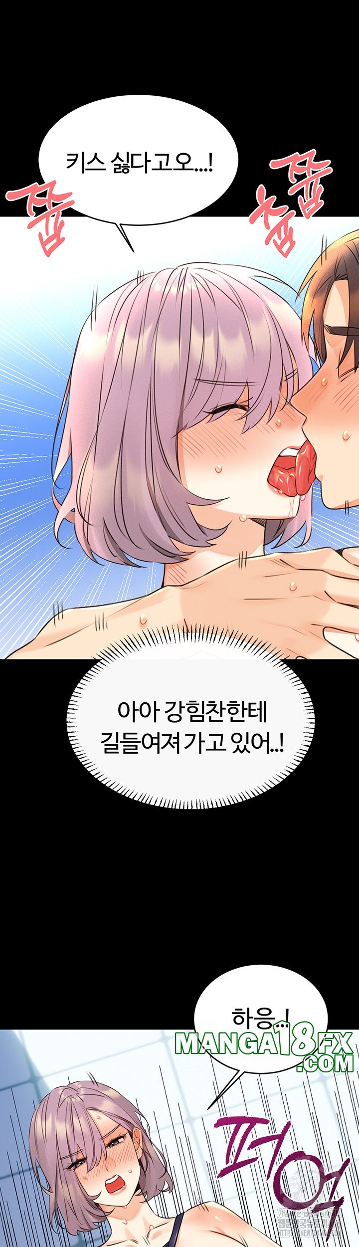 Sex Lottery Raw - Chapter 36 [photo 27] - MangaPorn