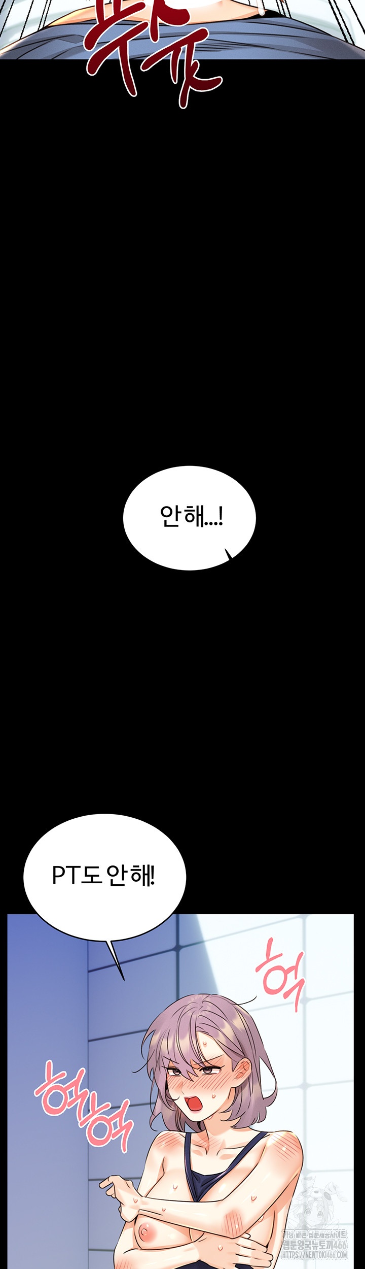 Sex Lottery Raw - Chapter 36 [photo 30] - MangaPorn