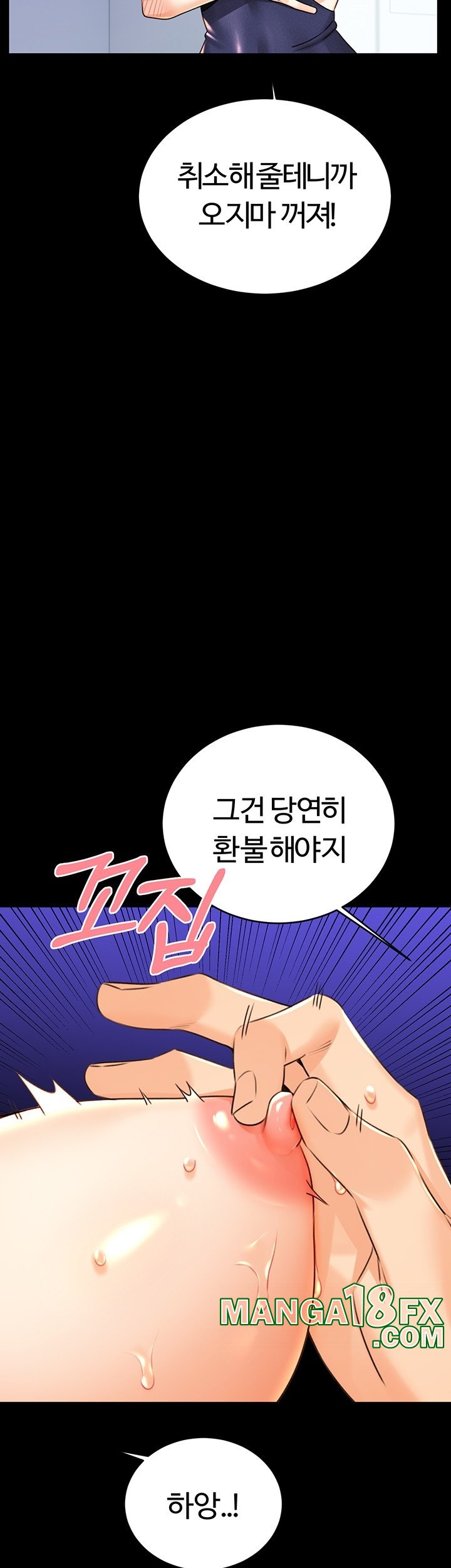 Sex Lottery Raw - Chapter 36 [photo 31] - MangaPorn