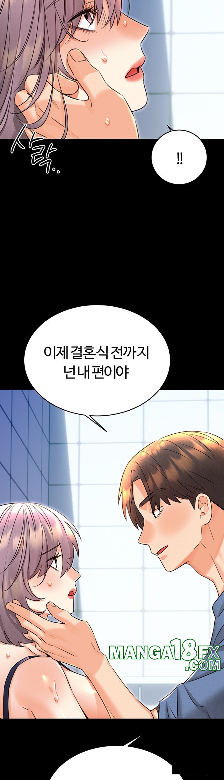 Sex Lottery Raw - Chapter 36 [photo 36] - MangaPorn