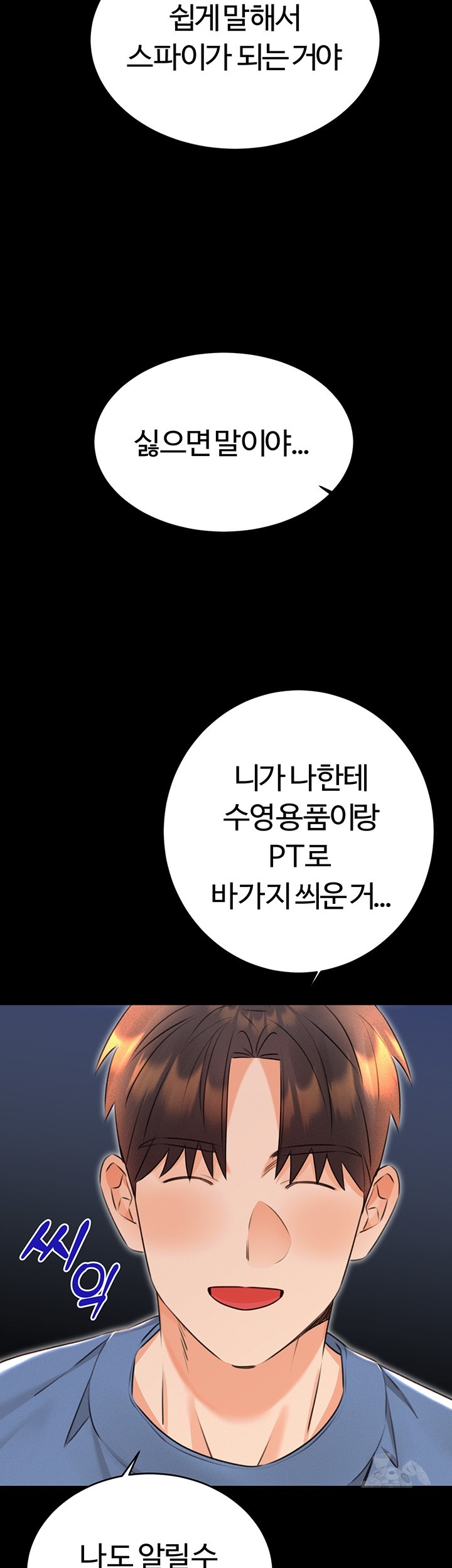 Sex Lottery Raw - Chapter 36 [photo 37] - MangaPorn