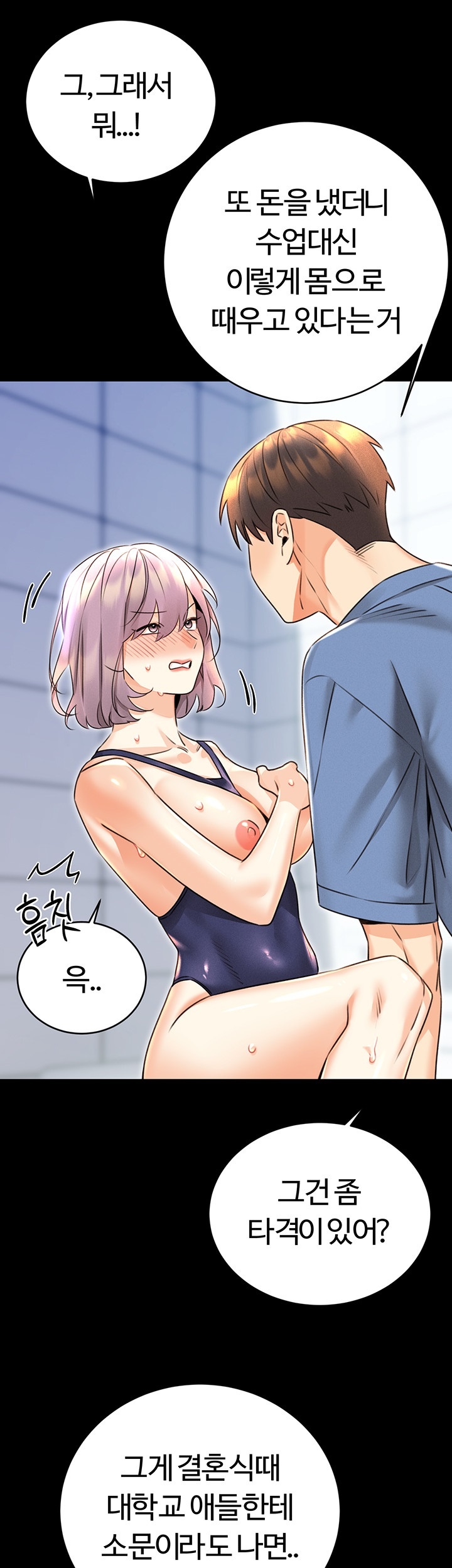 Sex Lottery Raw - Chapter 36 [photo 39] - MangaPorn