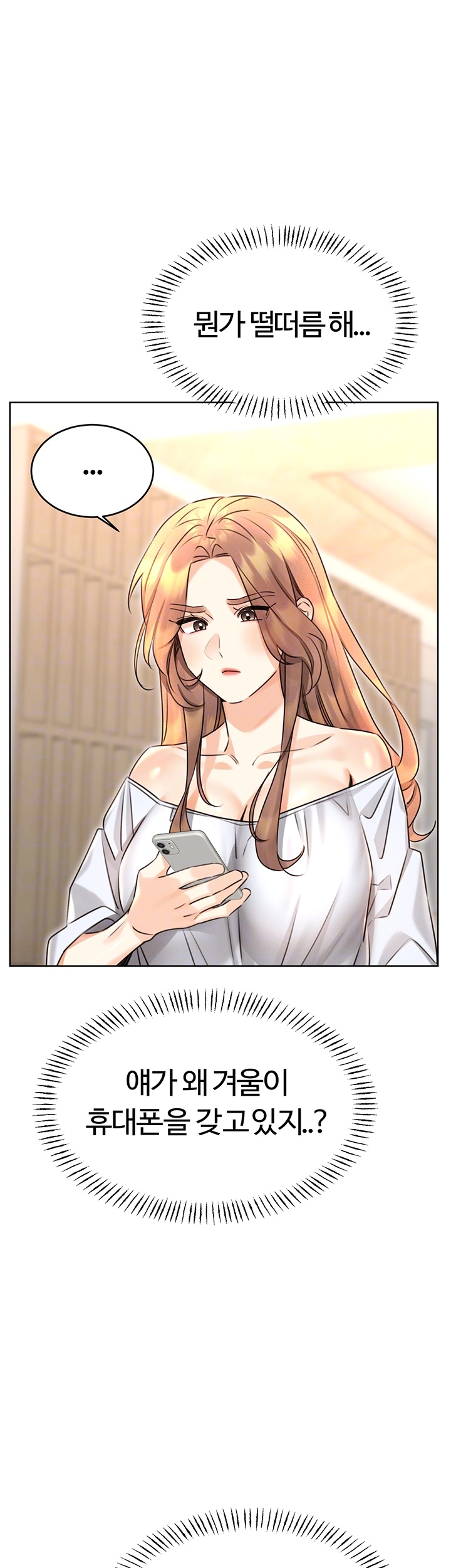 Sex Lottery Raw - Chapter 36 [photo 4] - MangaPorn