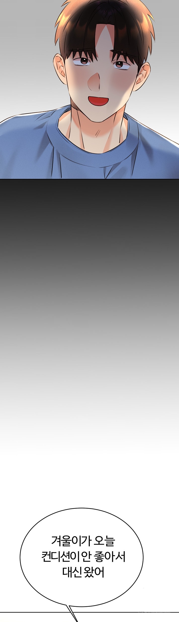 Sex Lottery Raw - Chapter 36 [photo 41] - MangaPorn