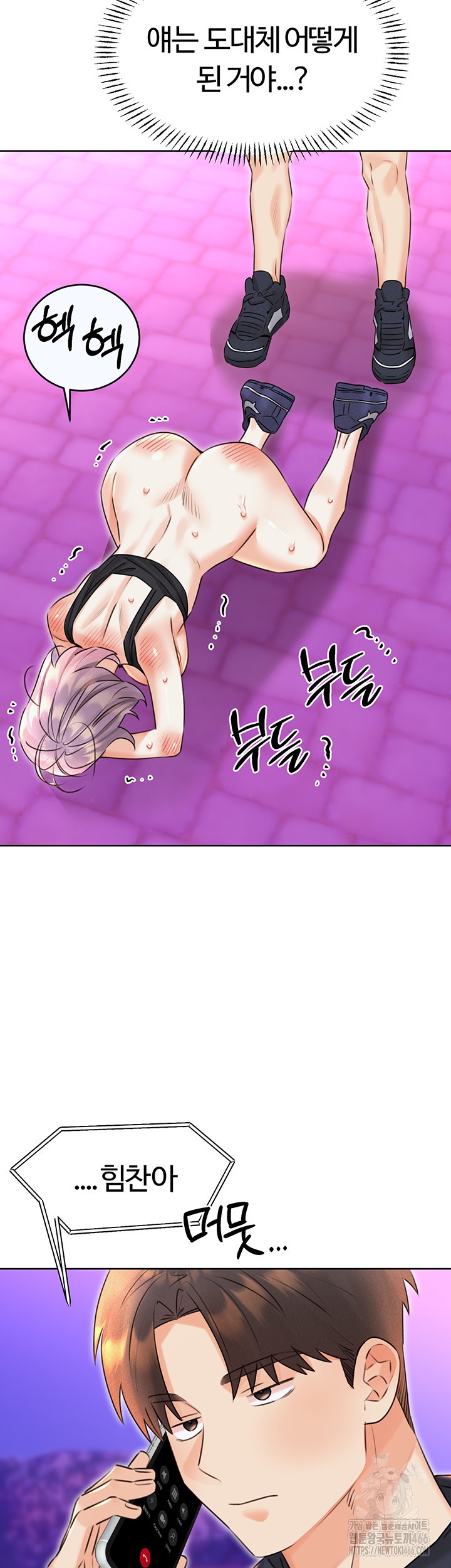 Sex Lottery Raw - Chapter 36 [photo 5] - MangaPorn