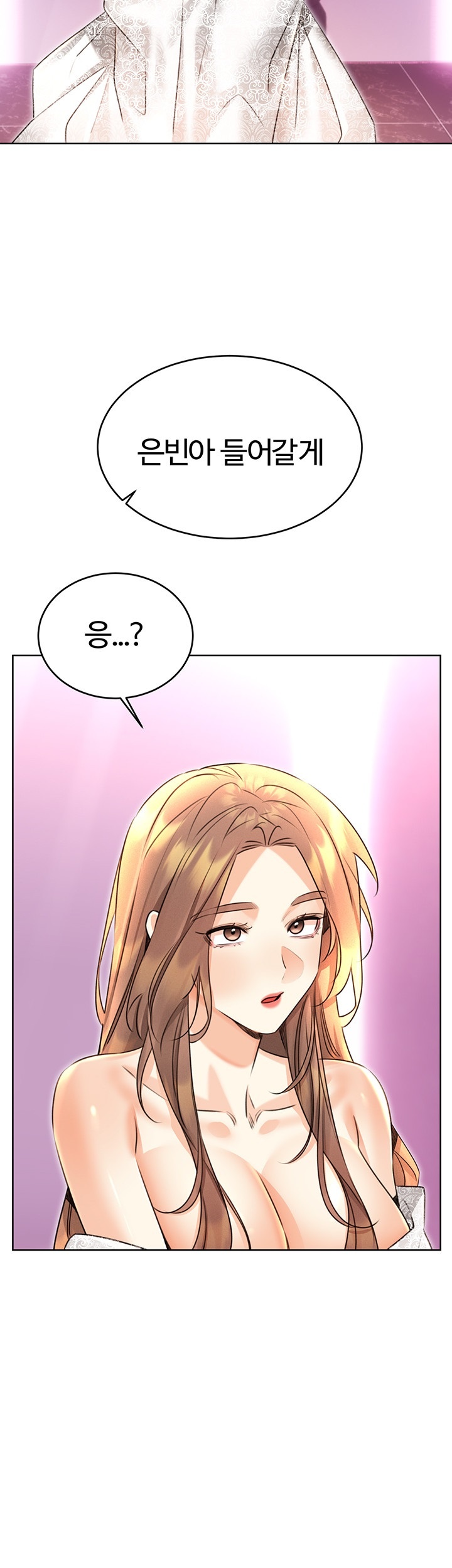 Sex Lottery Raw - Chapter 36 [photo 53] - MangaPorn