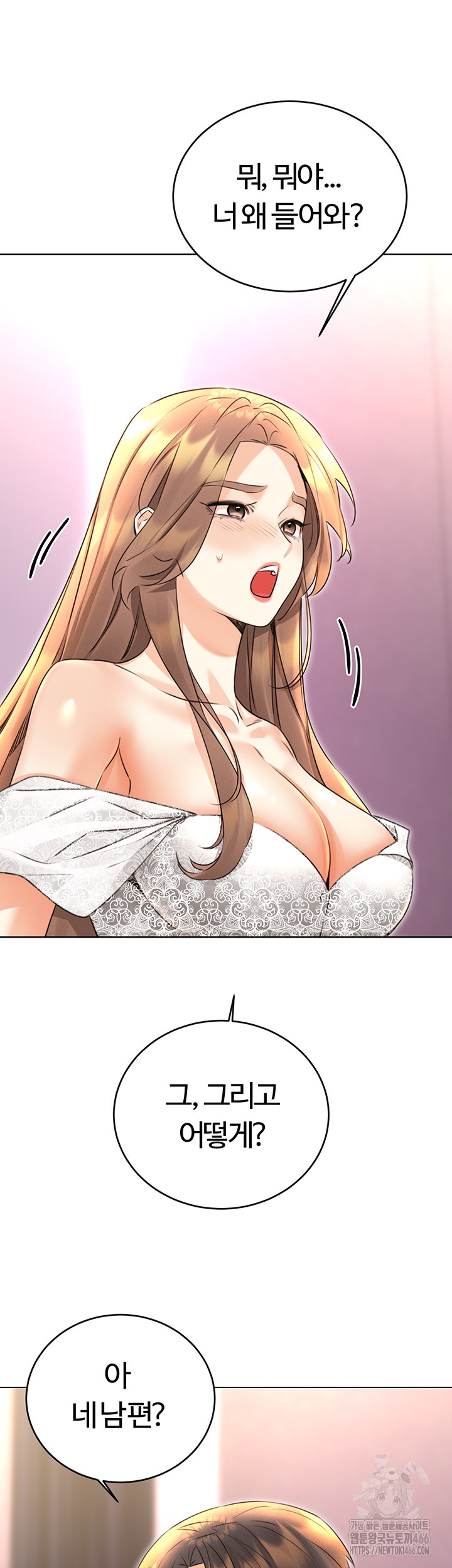 Sex Lottery Raw - Chapter 36 [photo 57] - MangaPorn