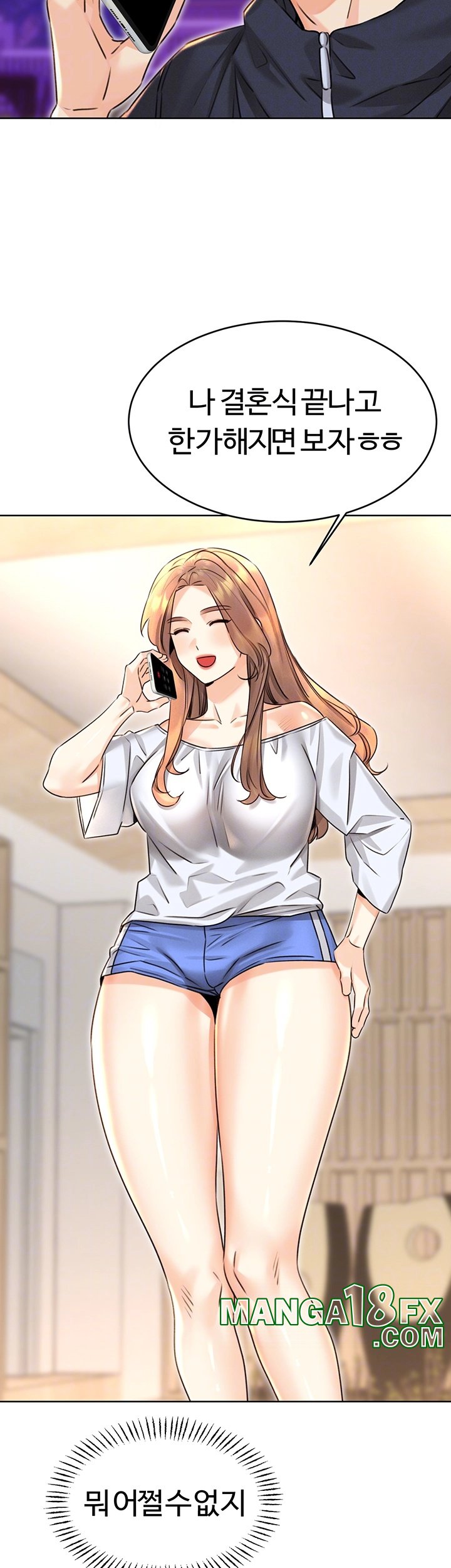 Sex Lottery Raw - Chapter 36 [photo 6] - MangaPorn