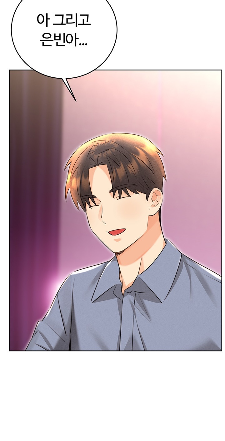 Sex Lottery Raw - Chapter 36 [photo 61] - MangaPorn