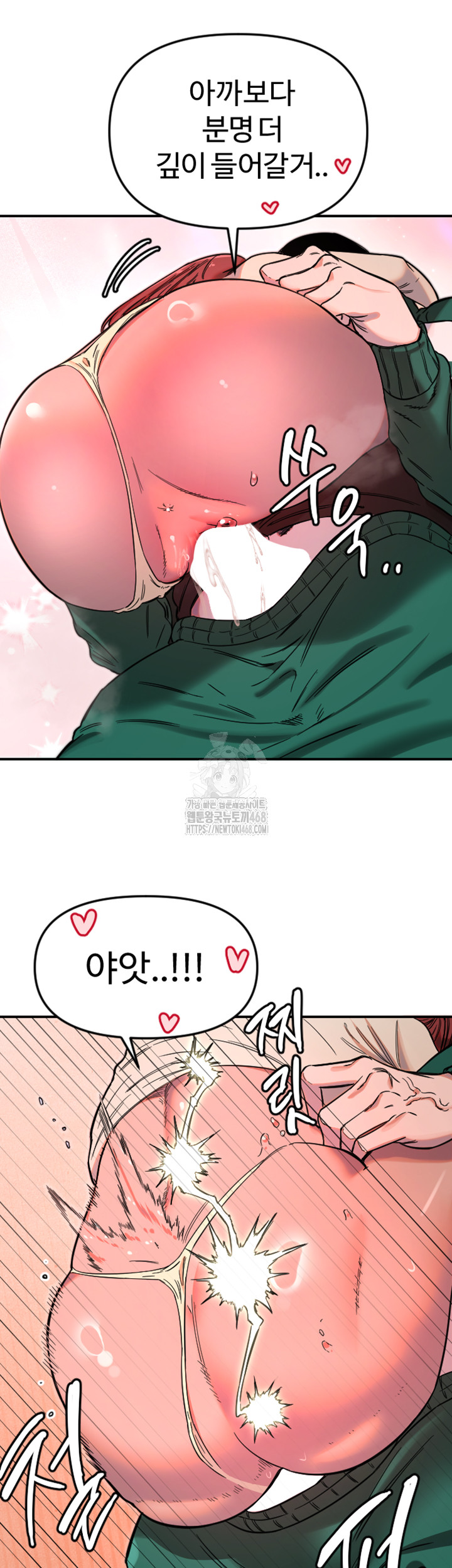 Manitto Raw - Chapter 48 [photo 14] - MangaPorn