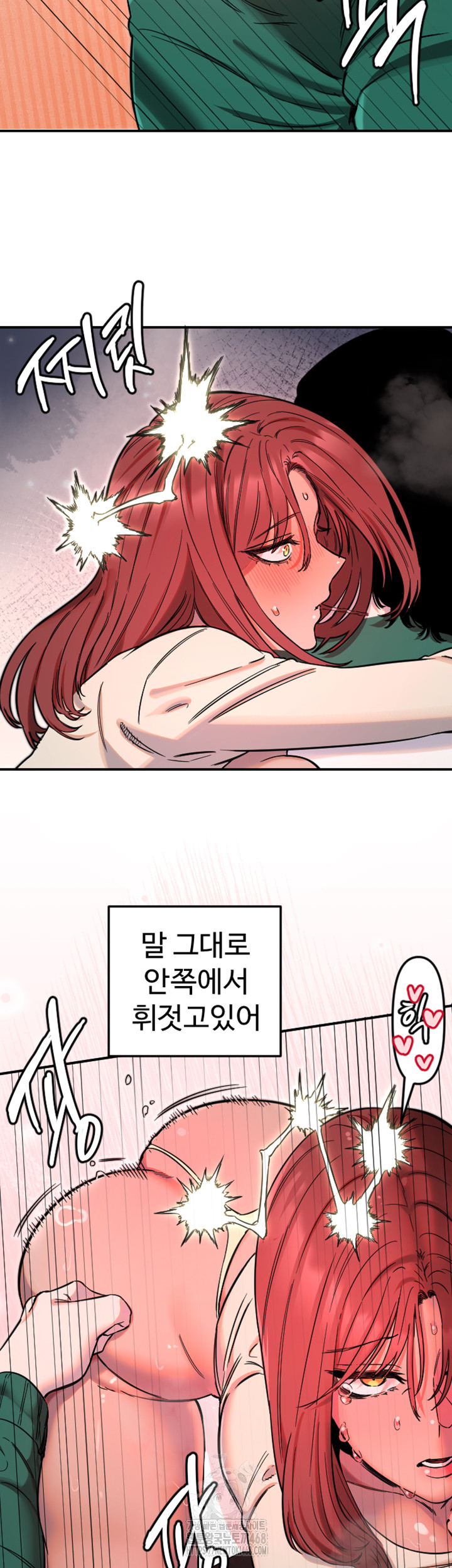 Manitto Raw - Chapter 48 [photo 15] - MangaPorn