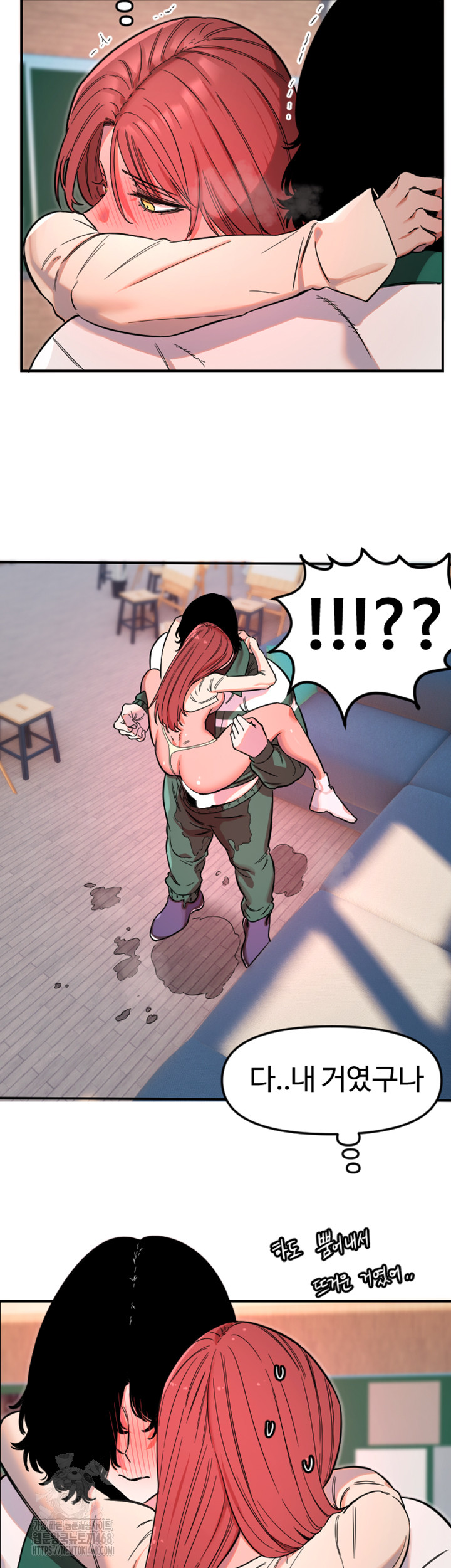 Manitto Raw - Chapter 48 [photo 20] - MangaPorn