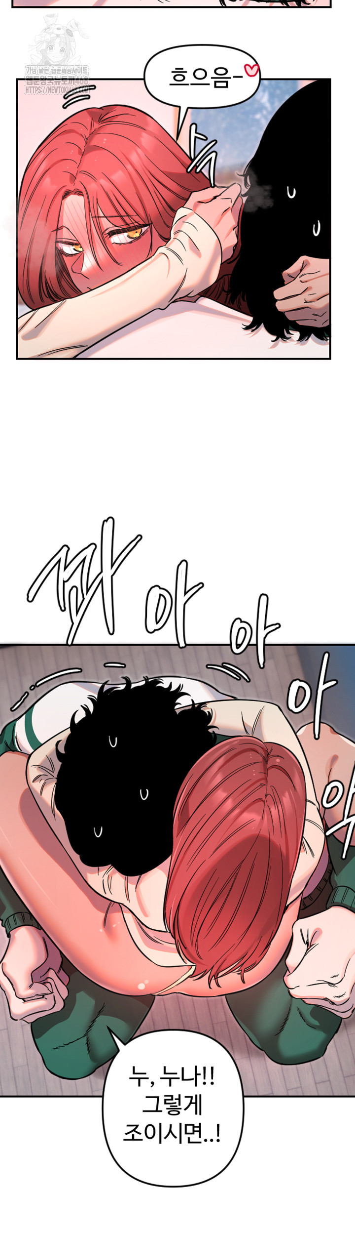 Manitto Raw - Chapter 48 [photo 24] - MangaPorn