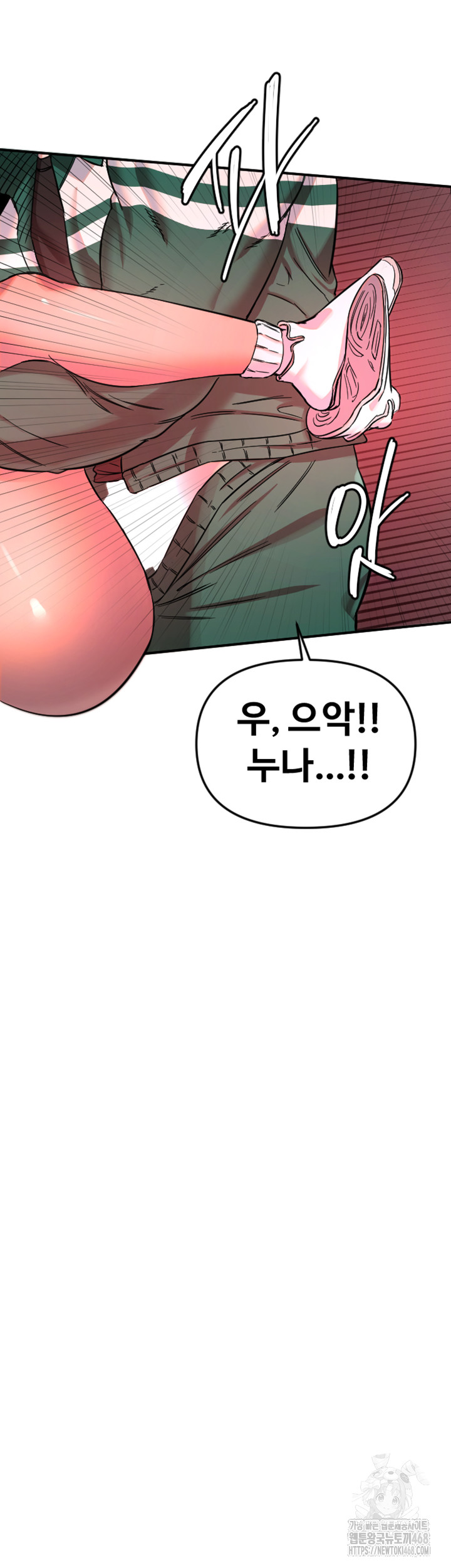 Manitto Raw - Chapter 48 [photo 26] - MangaPorn