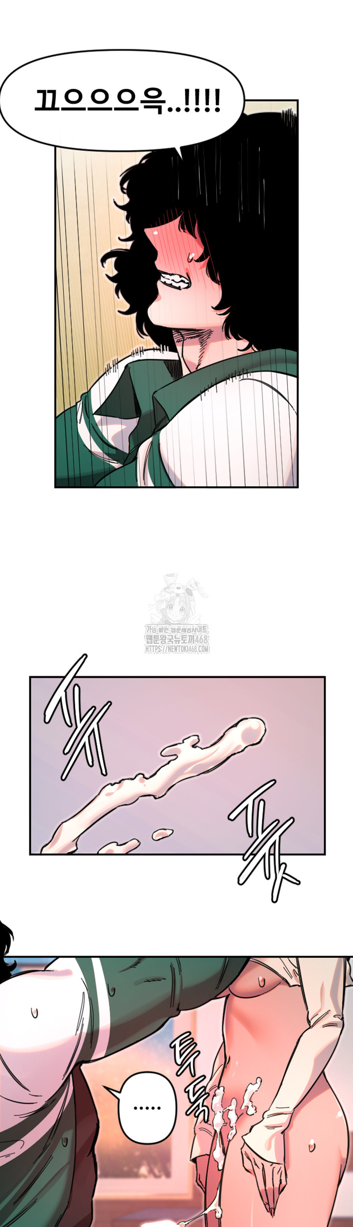 Manitto Raw - Chapter 48 [photo 28] - MangaPorn